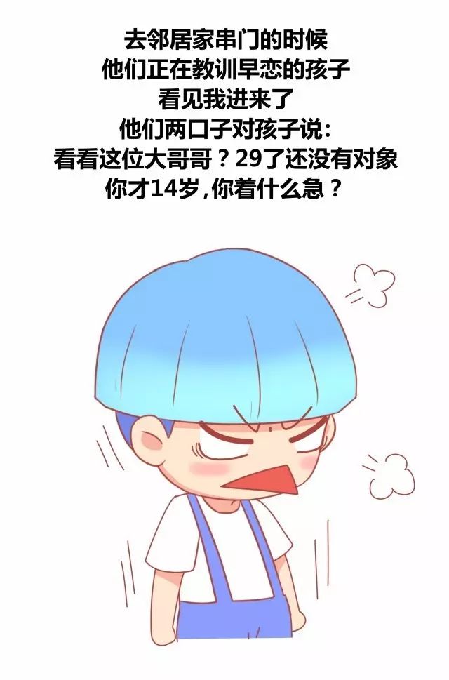 不会夸人硬夸是怎样的一种体验2