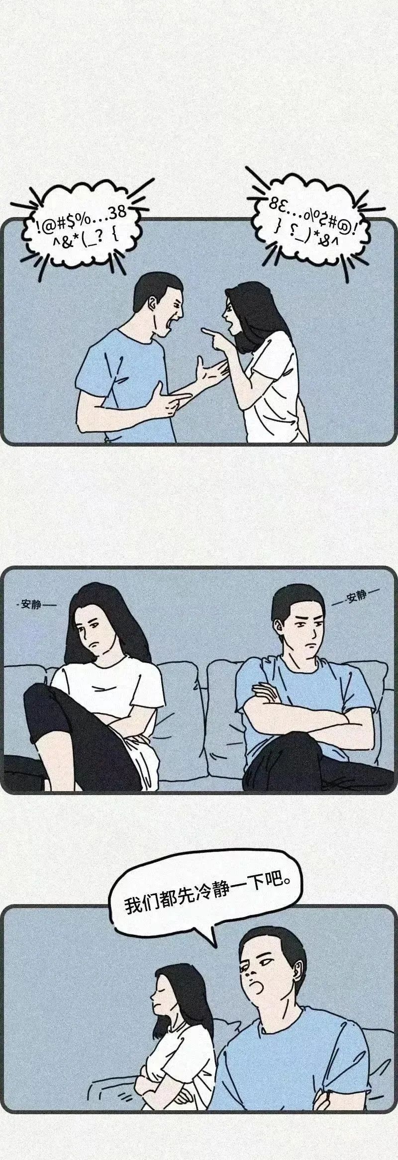 理想的恋爱1