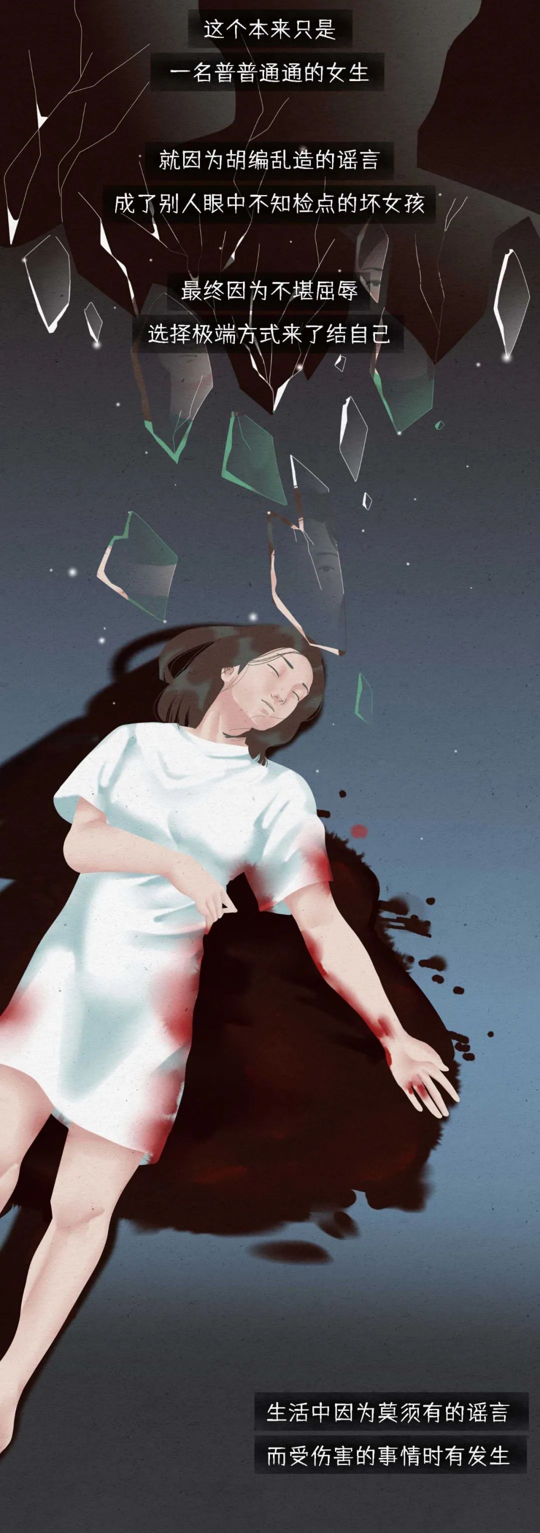 一个女孩变成荡妇的全过程11
