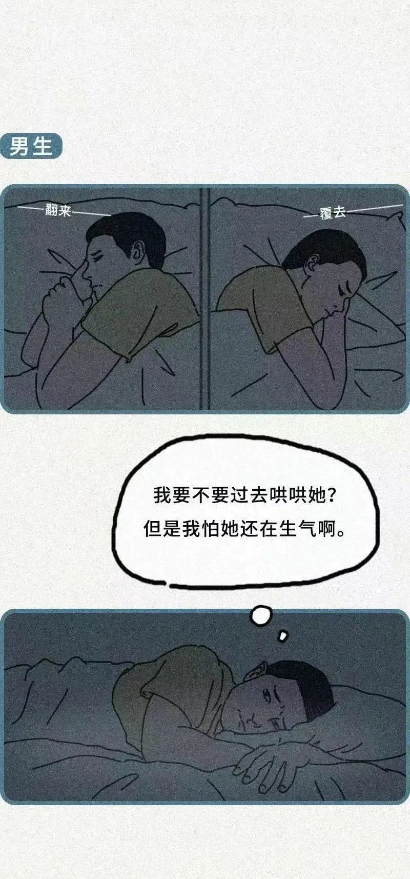 理想的恋爱10
