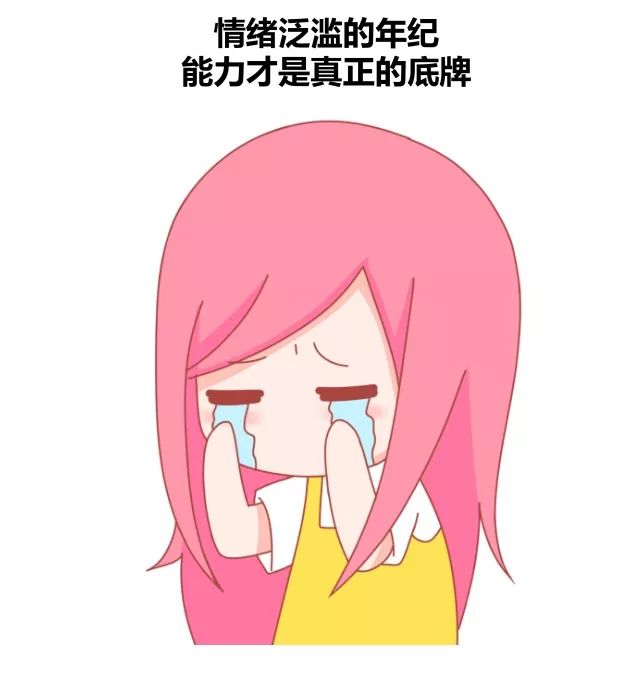 职场中哪些话或哪些规矩新人最好要懂4