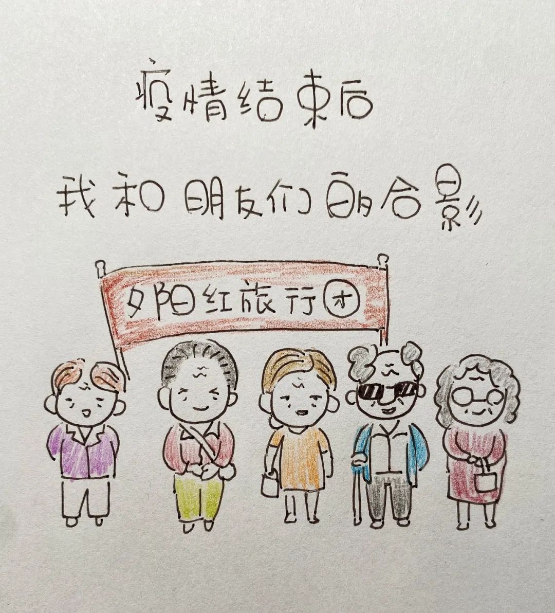 漫画上海封控生活看到最后笑着笑着就哭了16