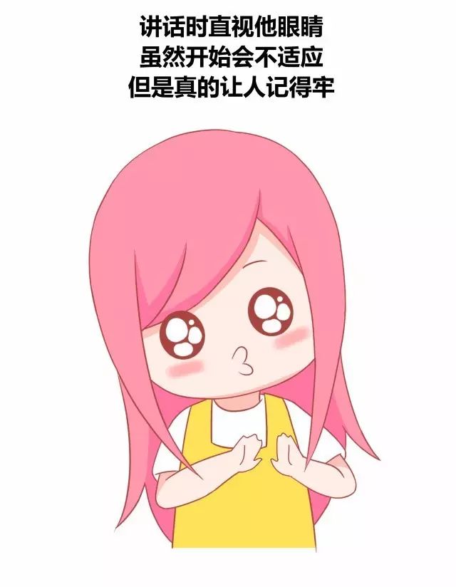 怎么不做作的吸引喜欢的男生注意4