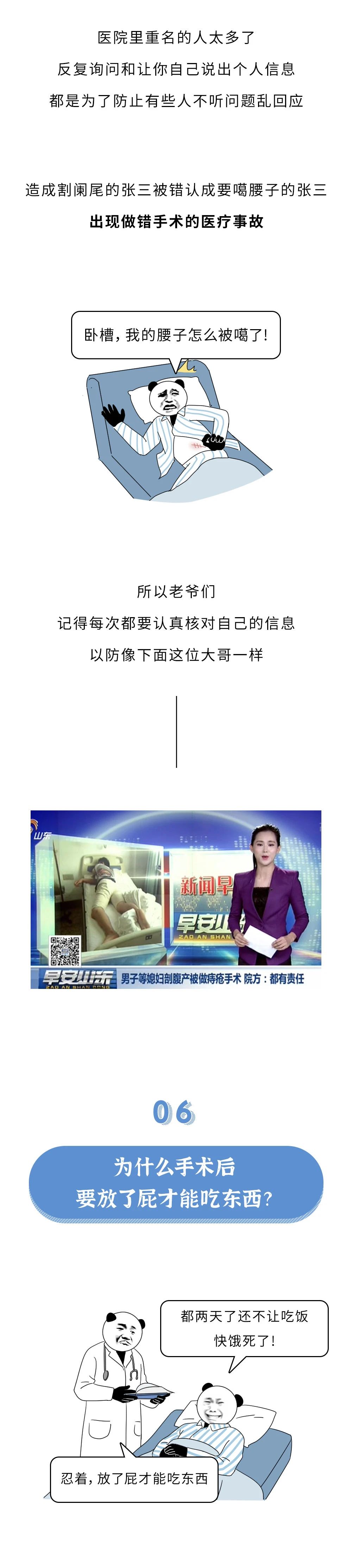 为什么体检时接尿一定要接中间那一段7