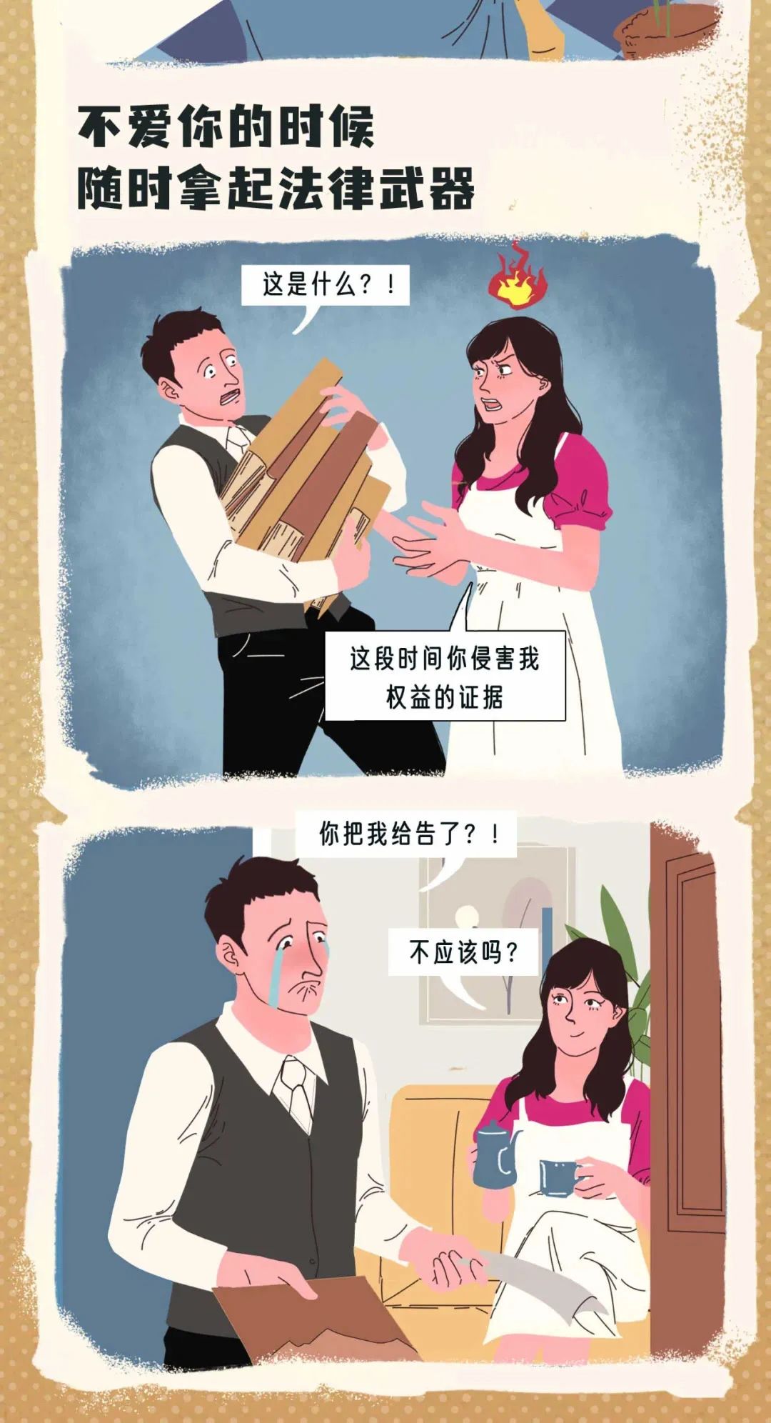 女生在某些方面也是非常厉害的4