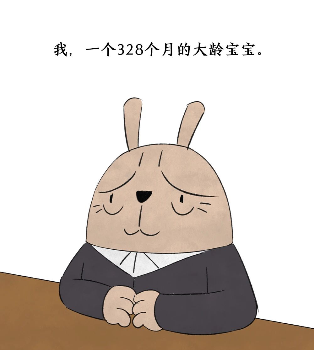 放假通知：本周休三天