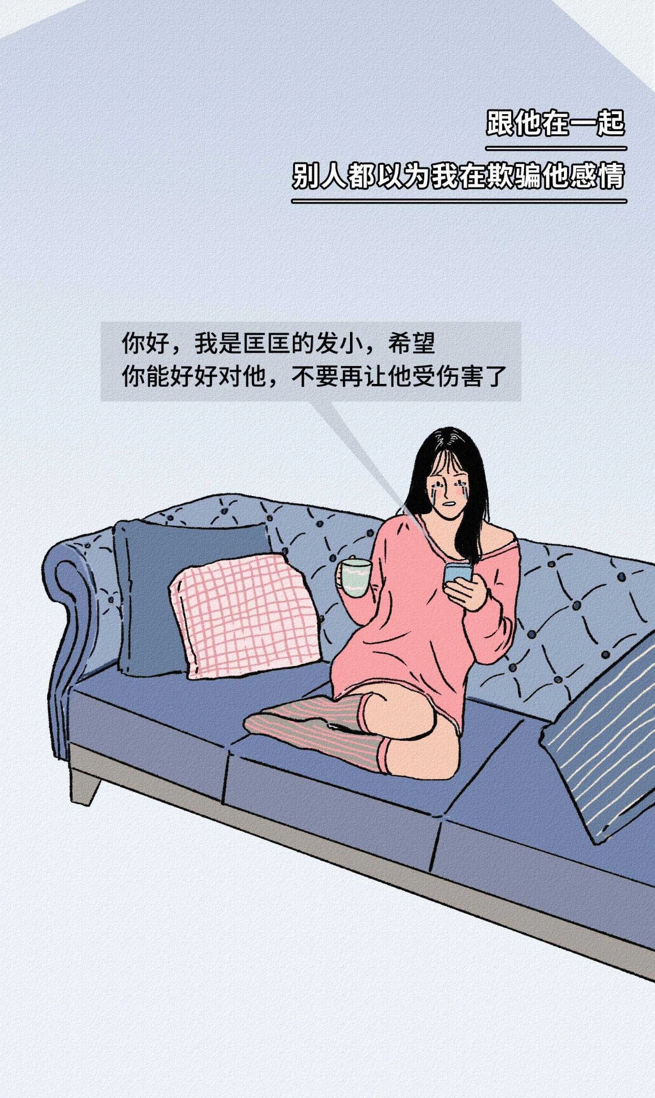 找一个长得丑的男朋友是种什么体验2