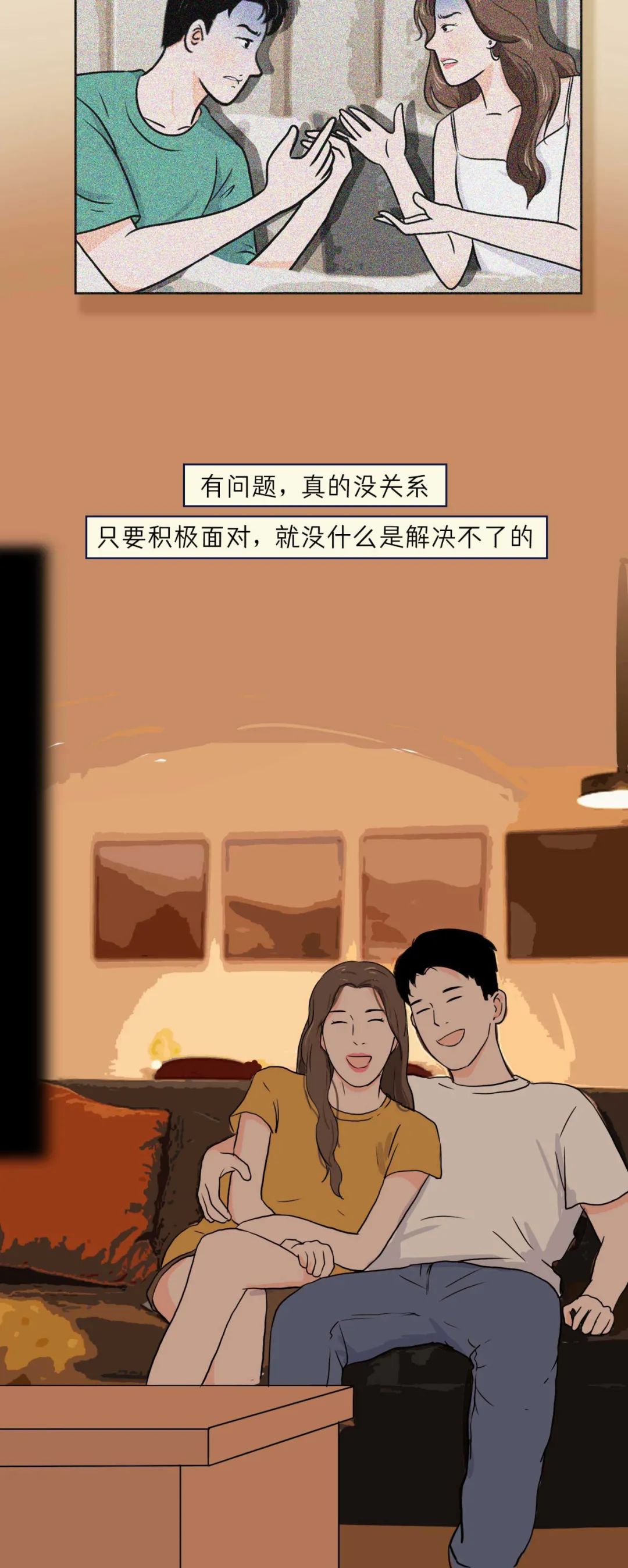 两个人合不合适吵个架就知道了15