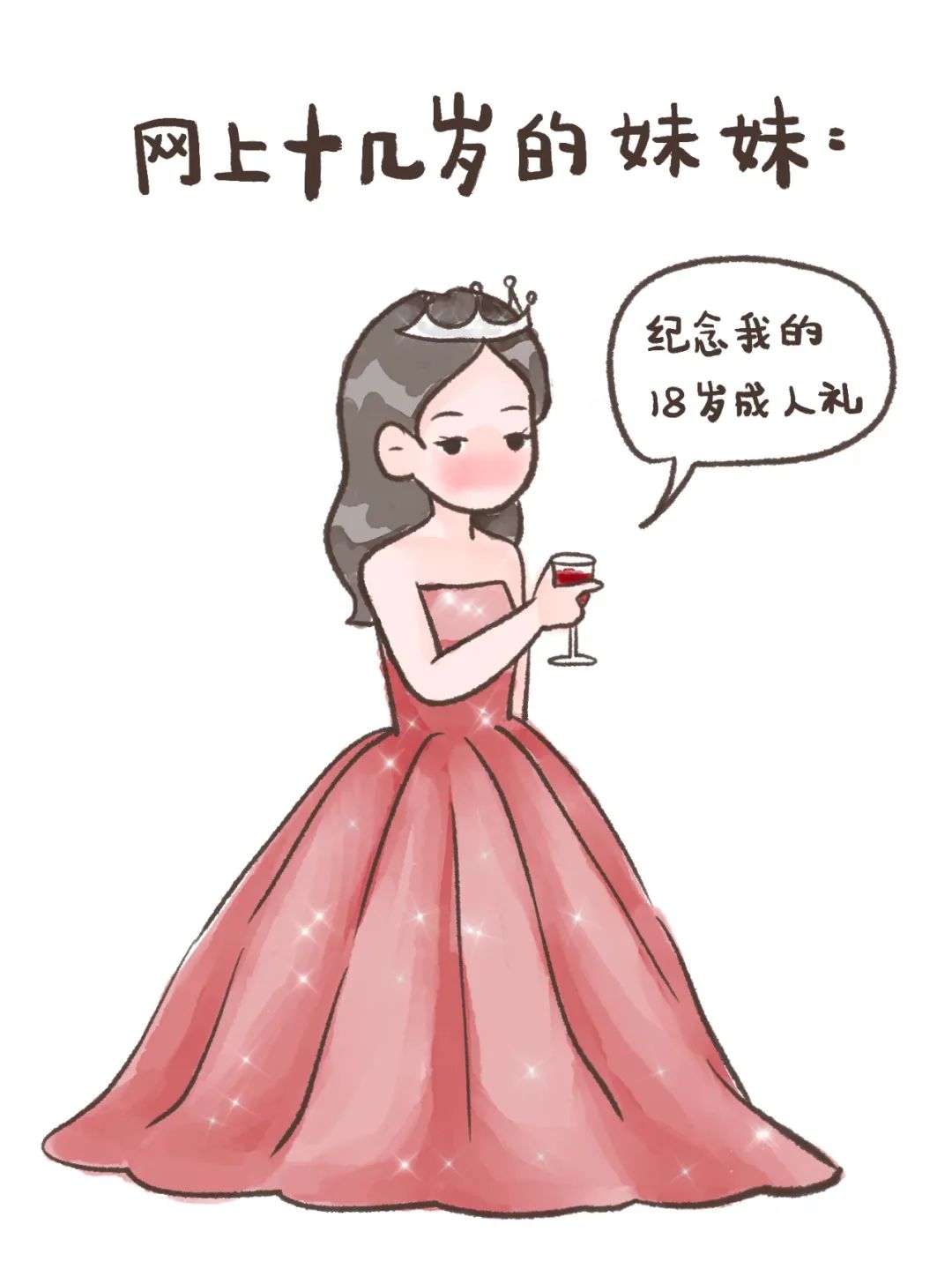 二十多岁的我未来可期5