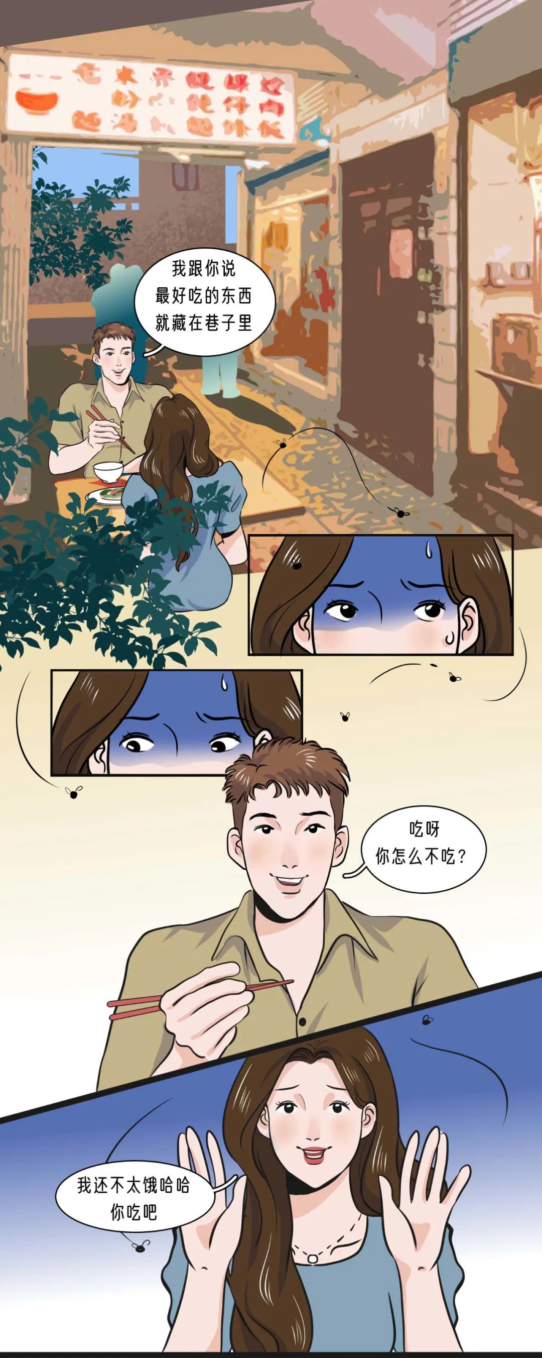 他爱不爱你谈一次钱就知道了4