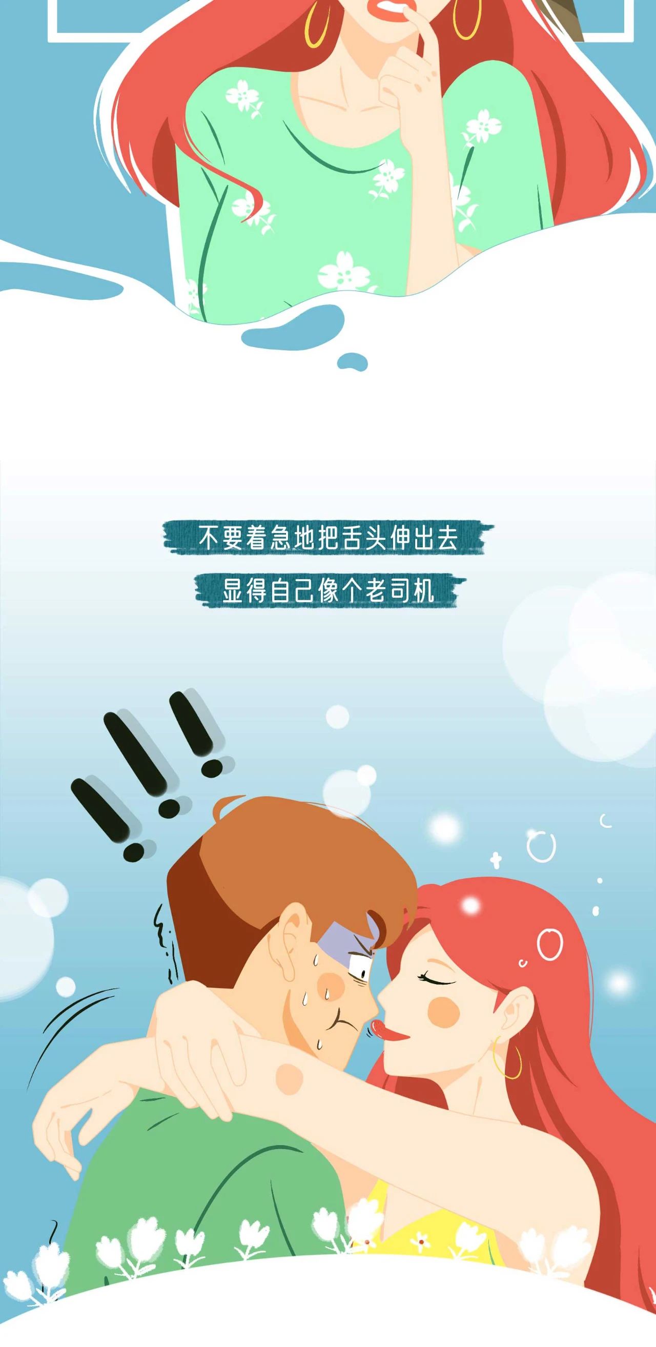 情侣第一次开房要注意什么5
