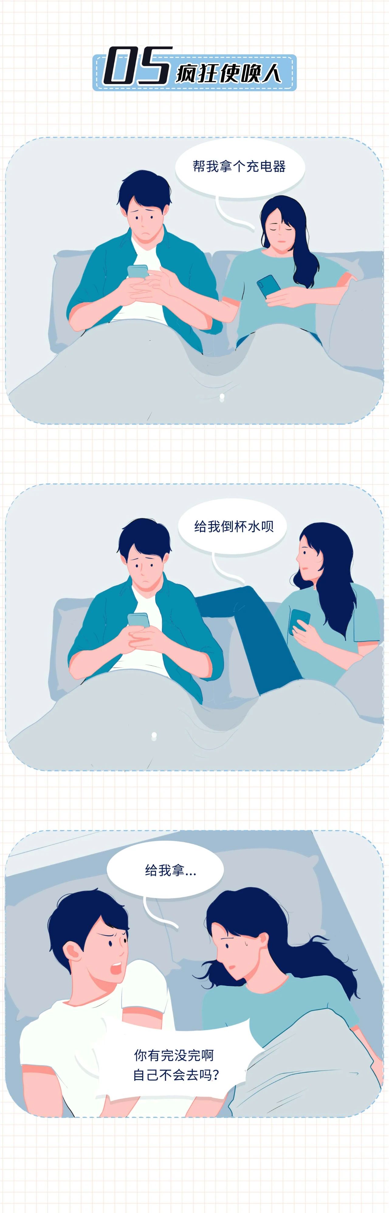 女生这些床上行为真的很恶心5