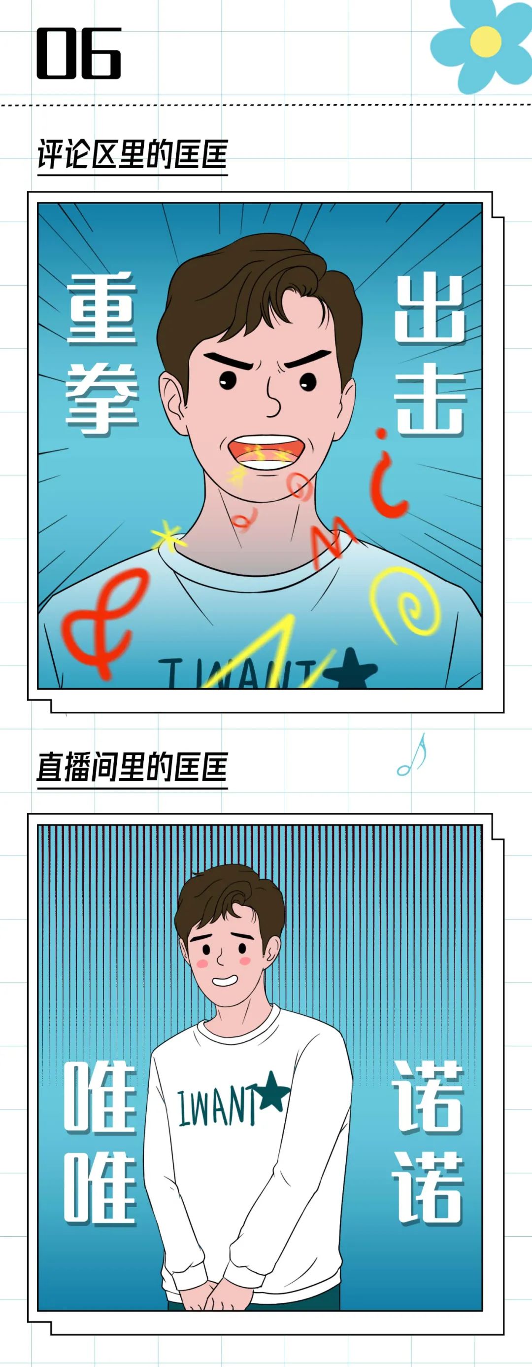 男朋友为什么一秒就软啊6