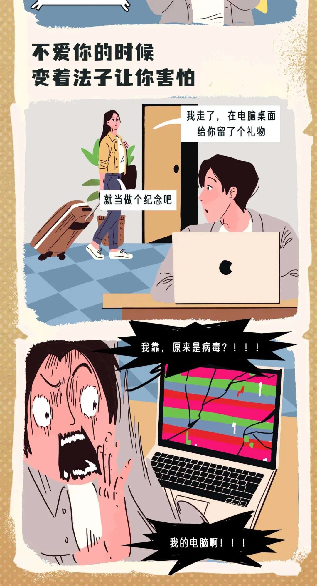女生在某些方面也是非常厉害的10