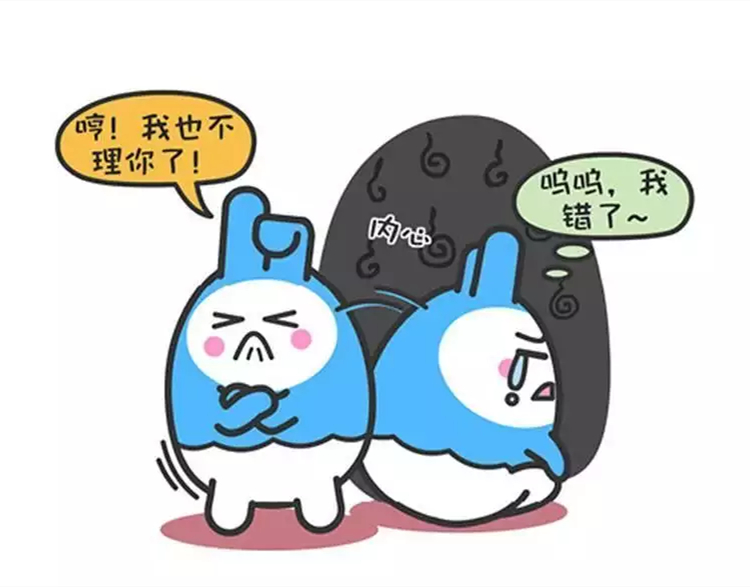 外强中干的星座