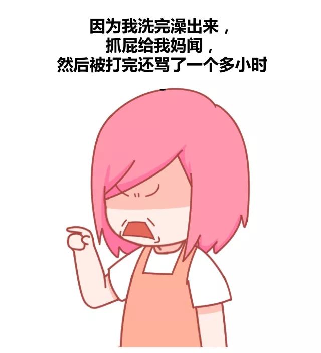 小时候的你因为哪些奇奇怪怪的原因被父母打8