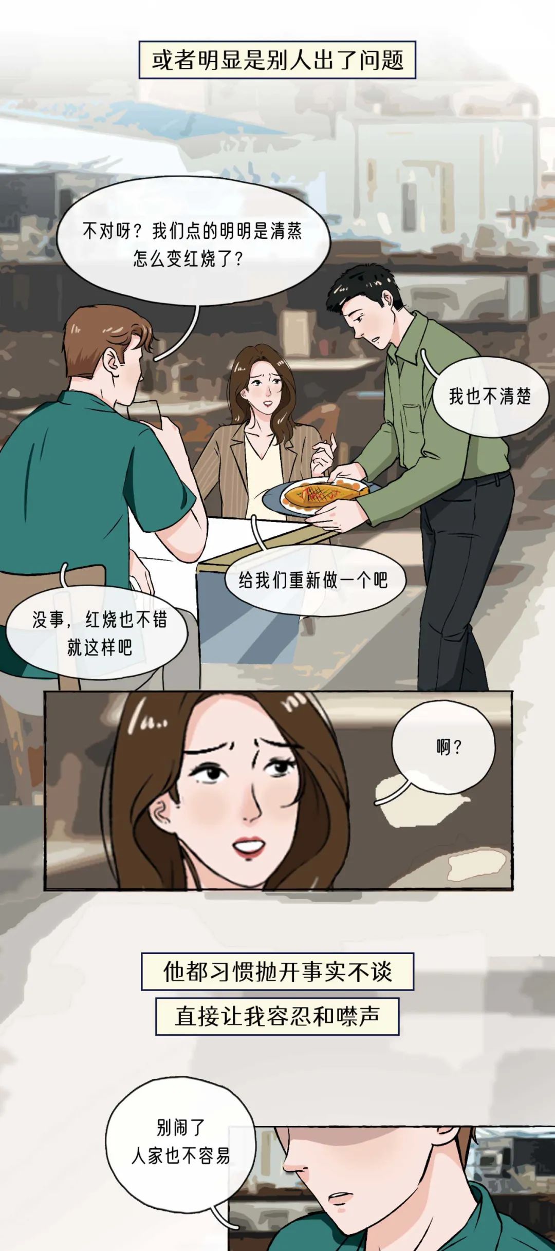 这样的男朋友真的很喜欢你4