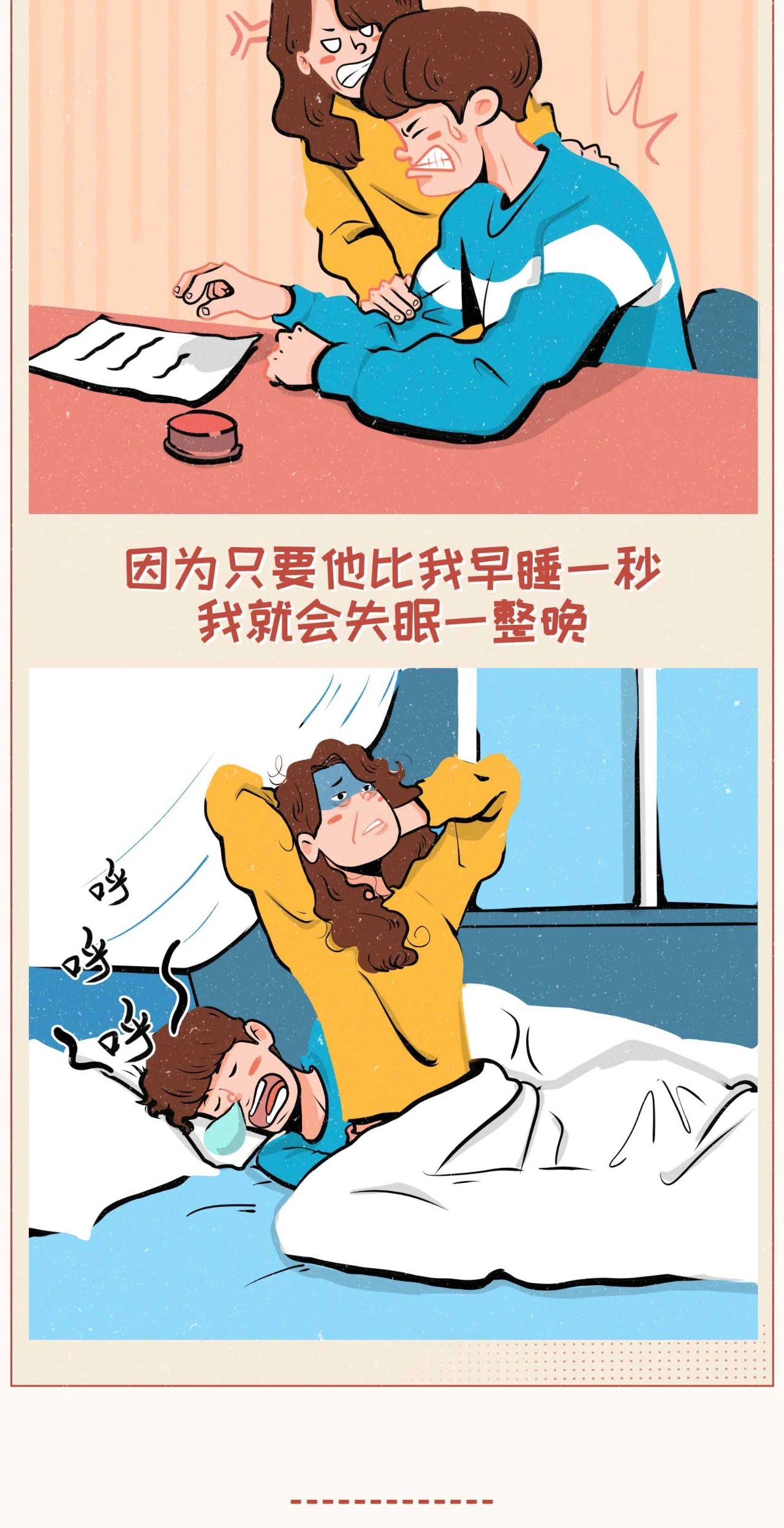 第一次和男朋友同居到底有多危险4