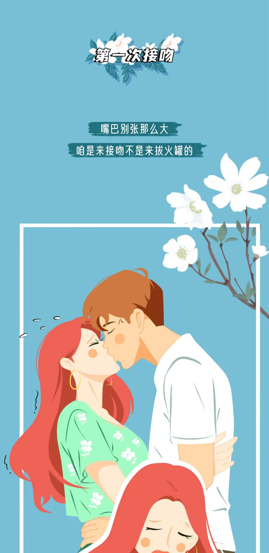 情侣第一次开房要注意什么4