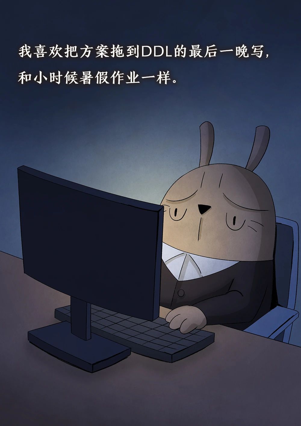 放假通知本周休3天7
