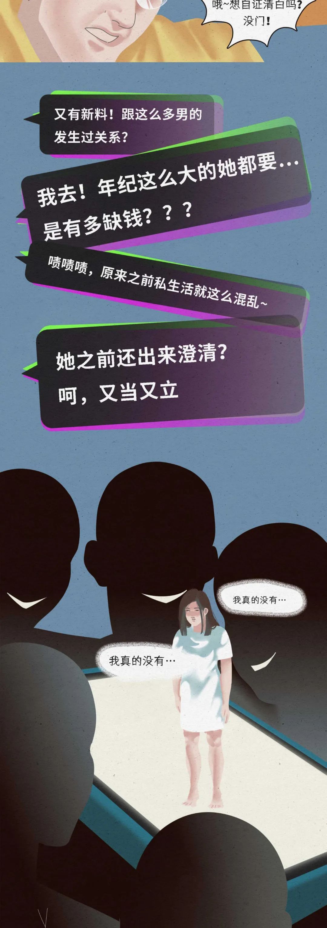 一个女孩变成荡妇的全过程10