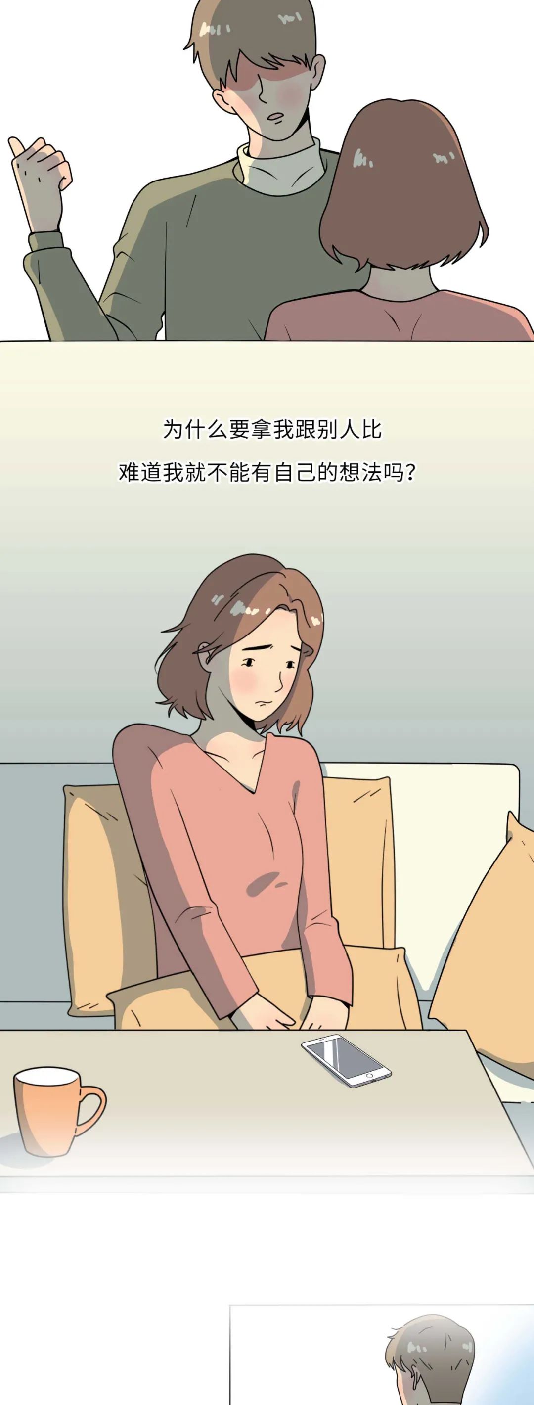 恋爱多久可以发生关系呢14