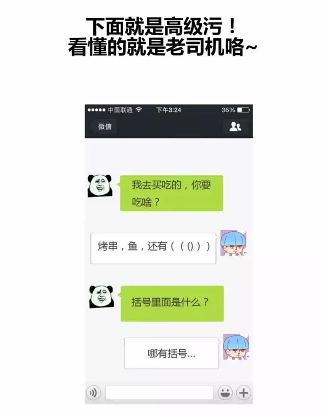 有一个很污的朋友是什么样的体验8