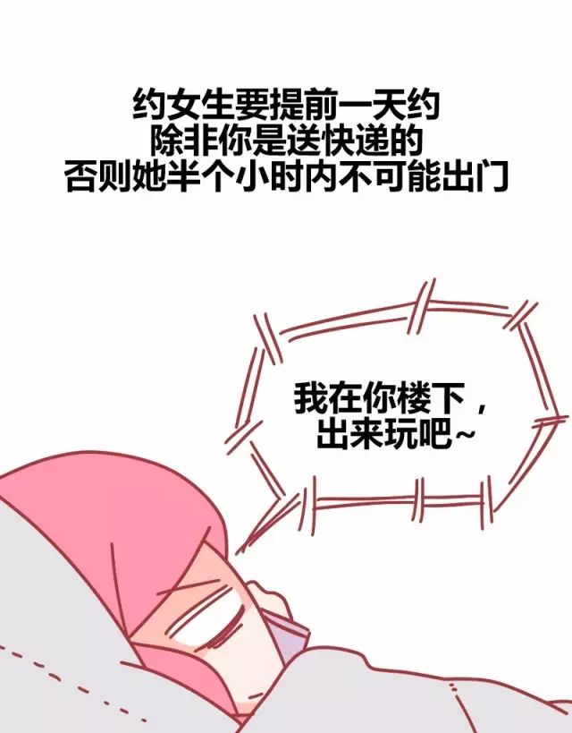 是时候说点成年人才懂的事了7