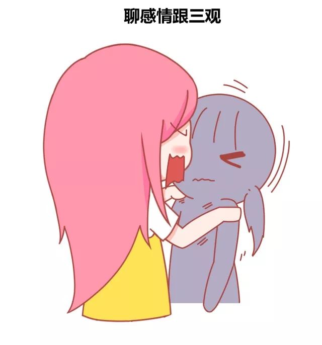 女生和女生单独在一起时都聊些什么5