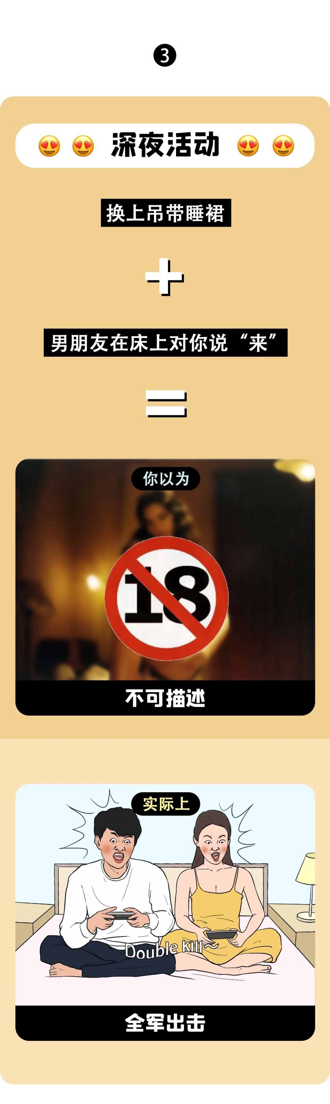 当代年轻人的真实残酷生活3