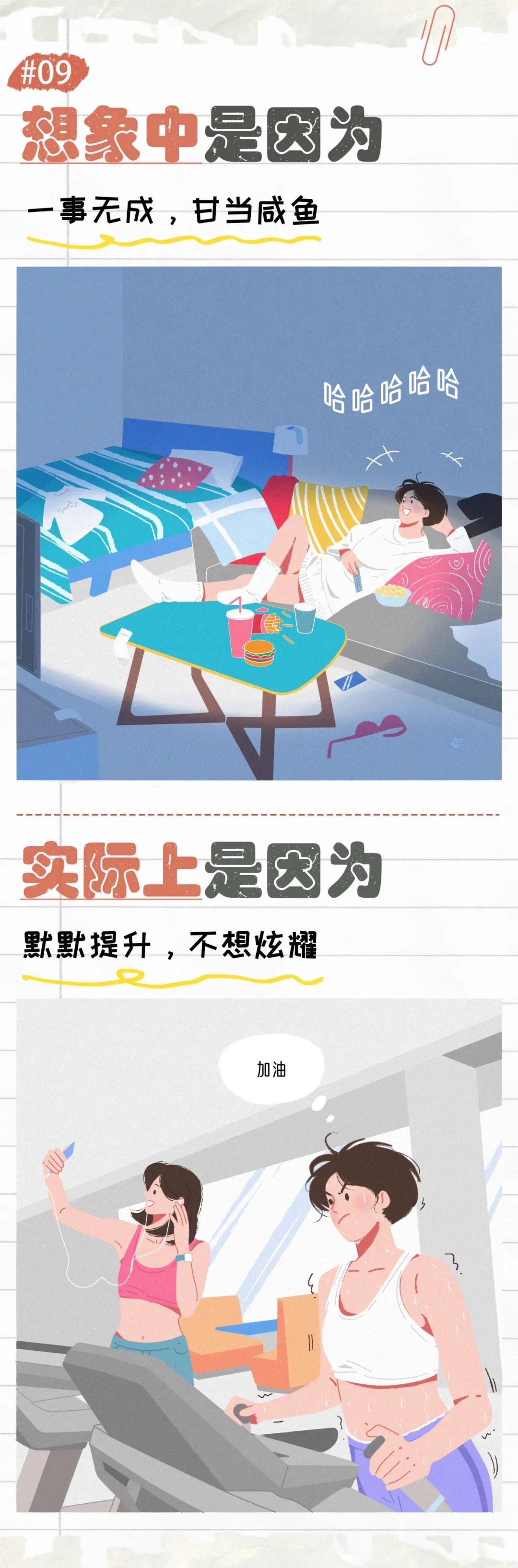 不爱发朋友圈的女生是因为什么9