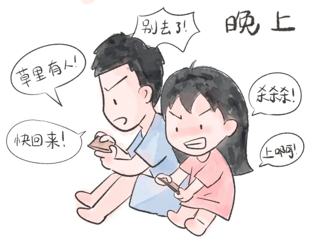 异地恋见面时间那么少怎么舍得用来吵架8