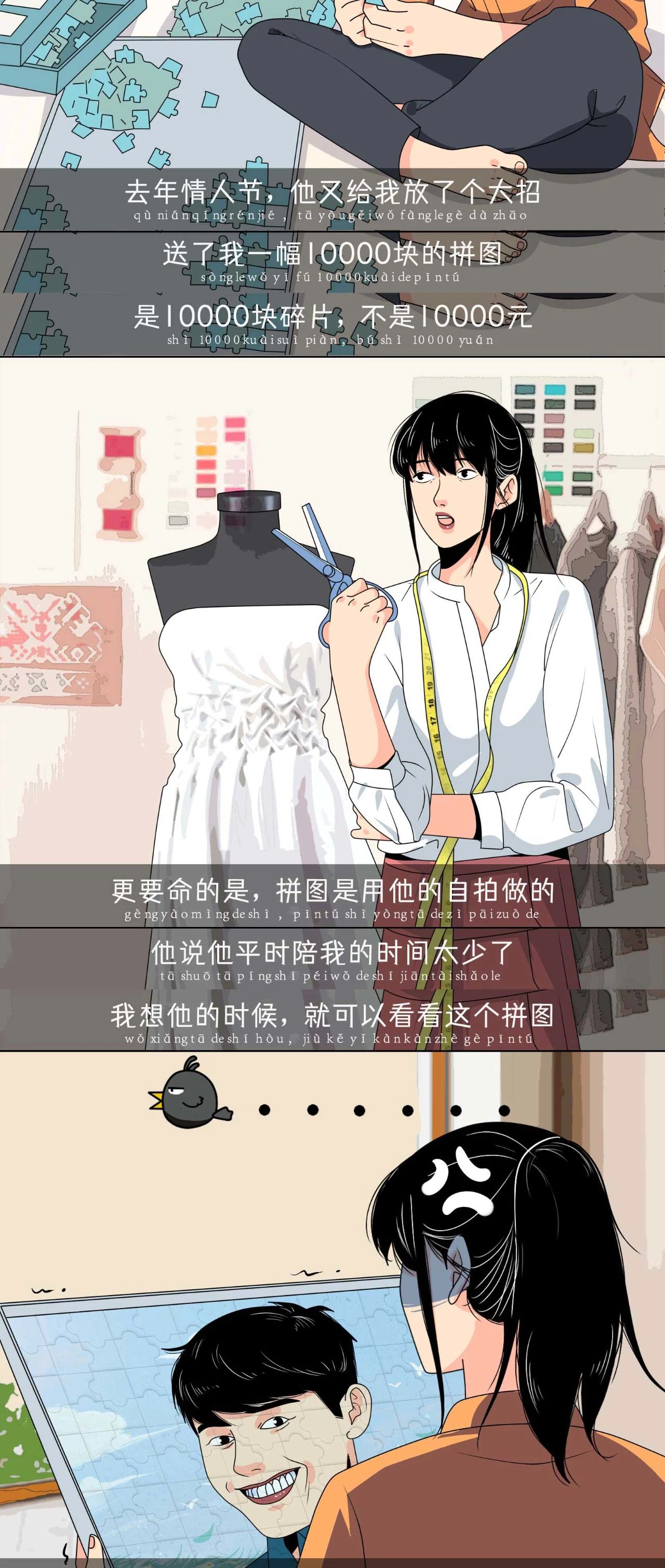 如何快速确定男生行不行13