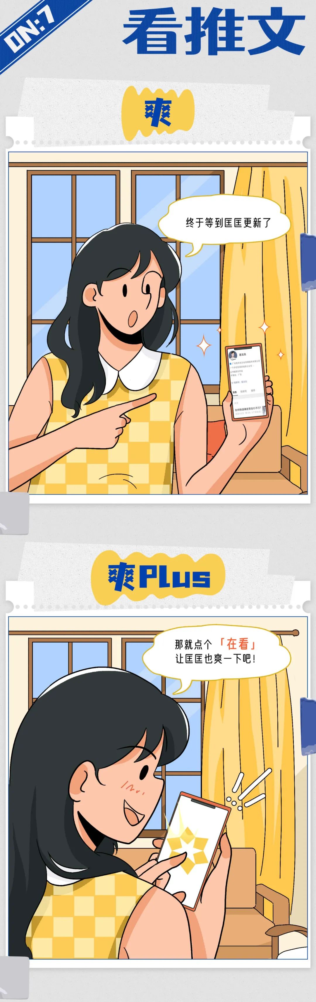 女生快感程度对照表7