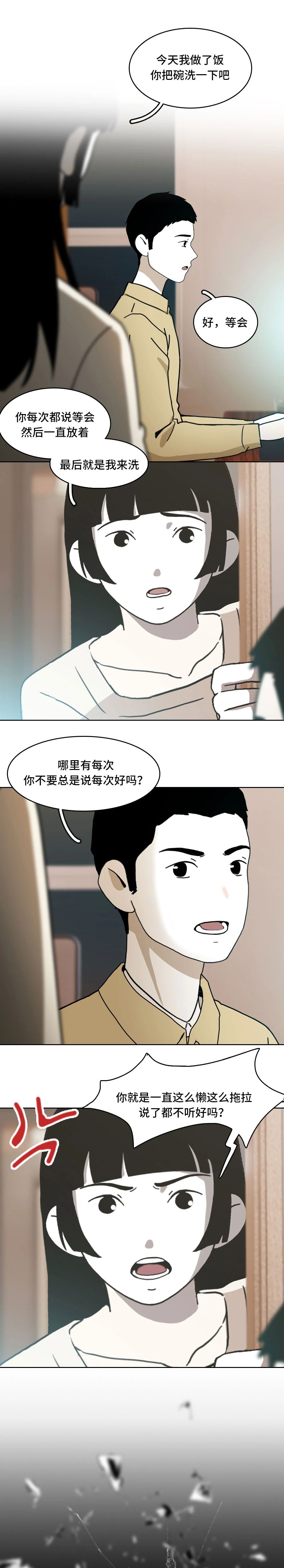 还喜欢，但太累了。