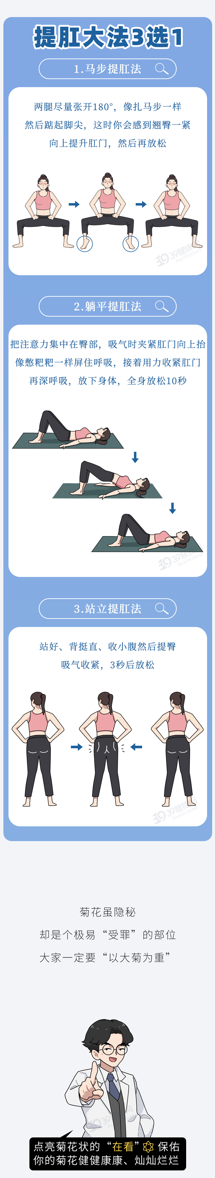 大便有血就是痔疮？提醒：出现6种情况，可能是肠癌来袭