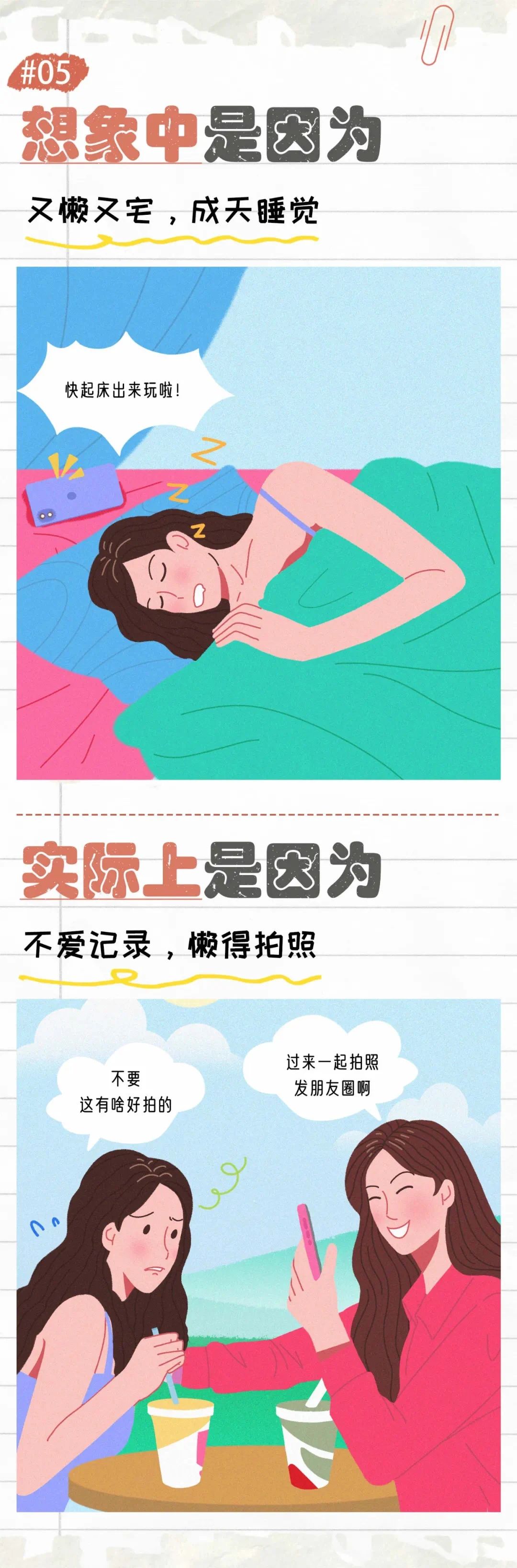 不爱发朋友圈的女生是因为什么5