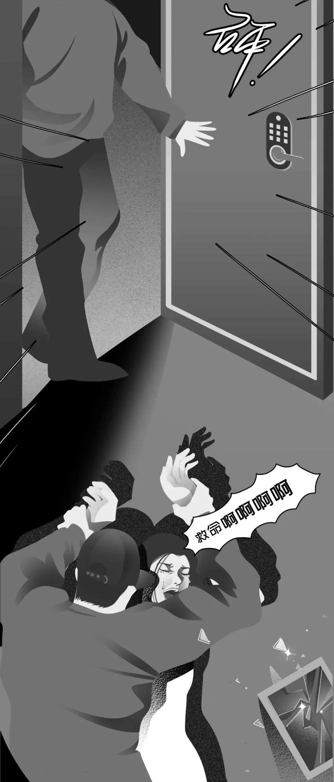 变态尾随怎么办被人偷窥怎么办女生必知的救命知识18