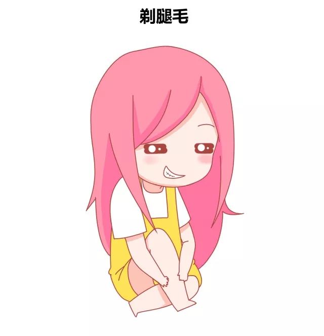 女生洗澡VS男生洗澡6
