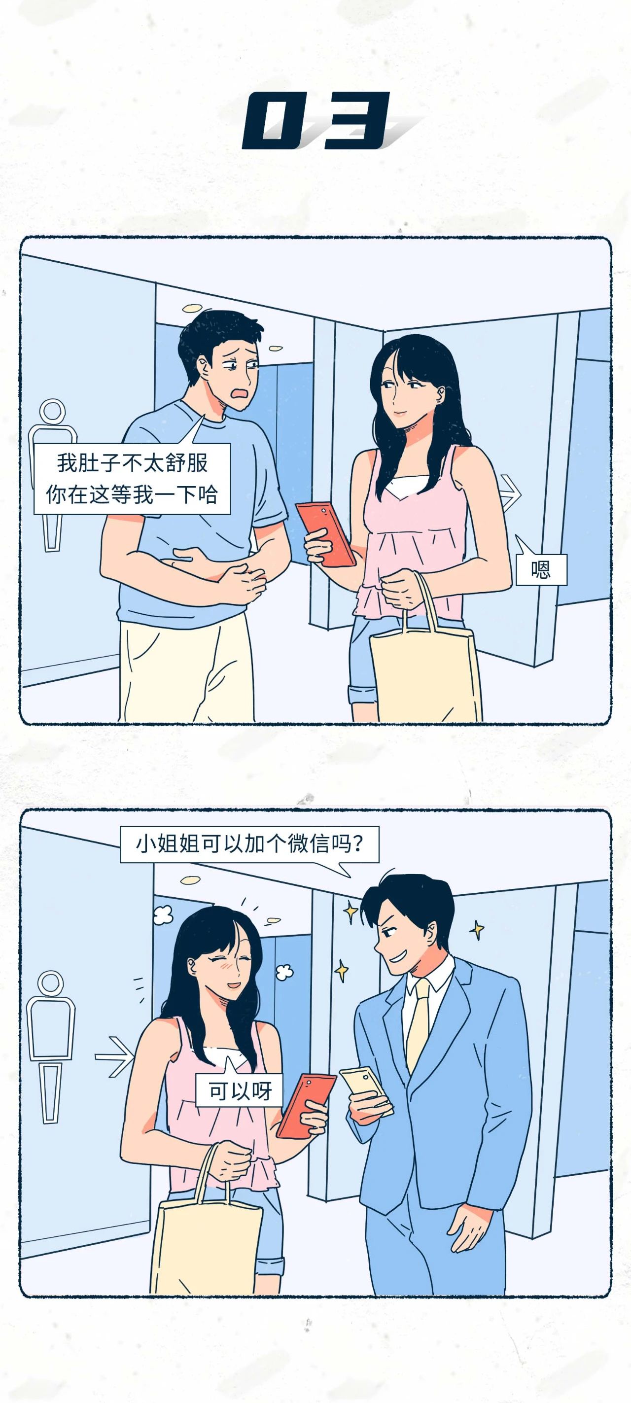 渣女会有这几个表现中1条以上都不要再坚持了3