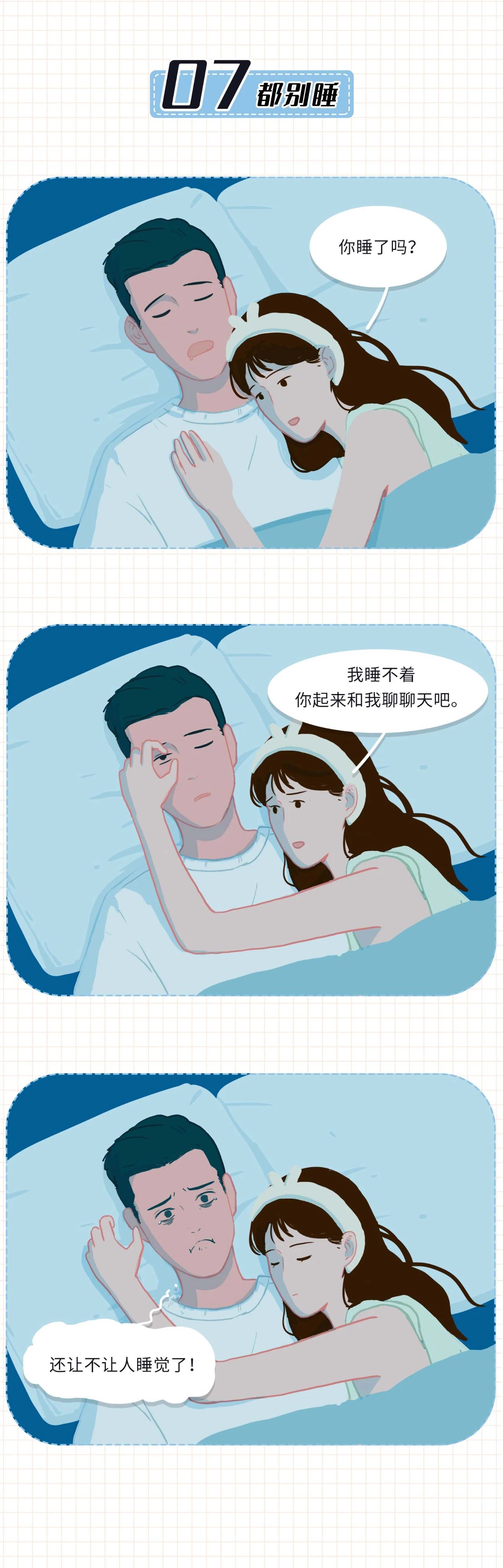 女生这些床上行为真的很恶心7