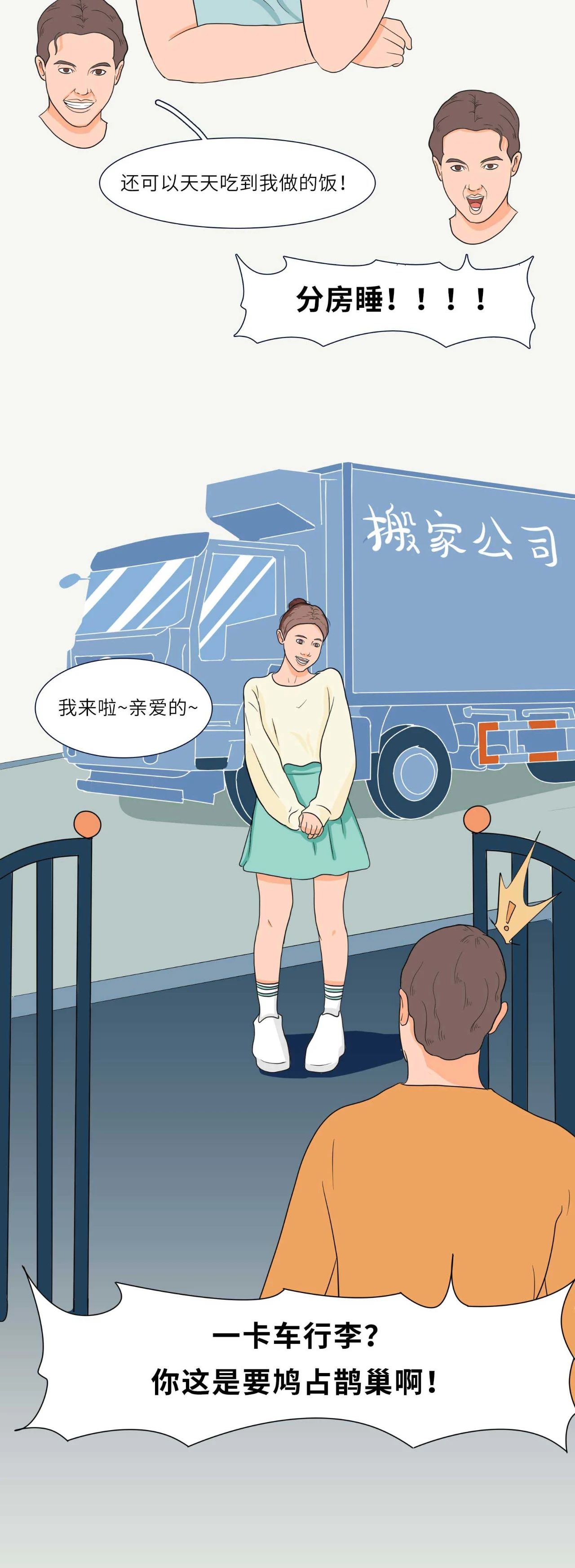 180cm长相普通和170cm的大帅哥选哪个14