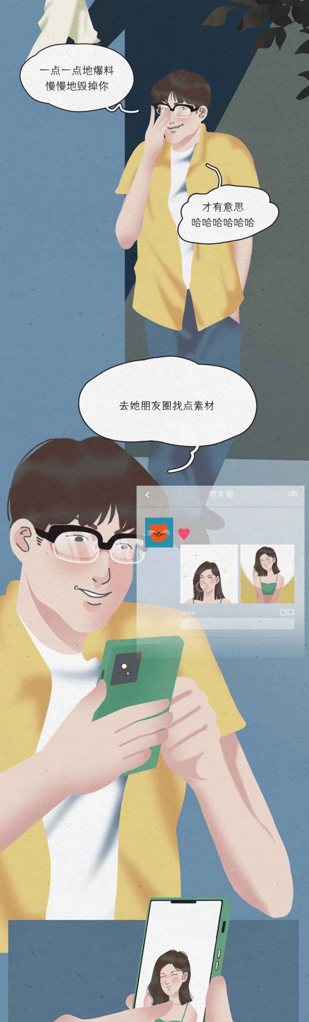 一个女孩变成荡妇的全过程5