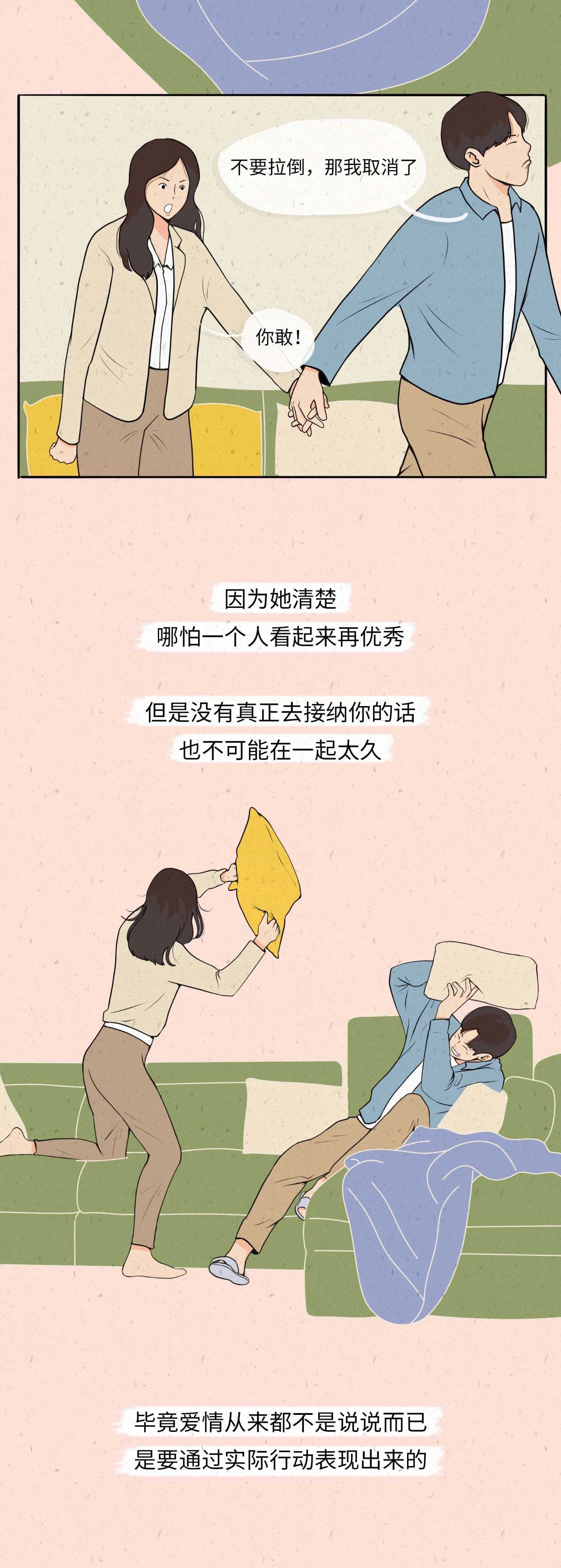 男生允许你碰这三个地方说明他真的爱你18