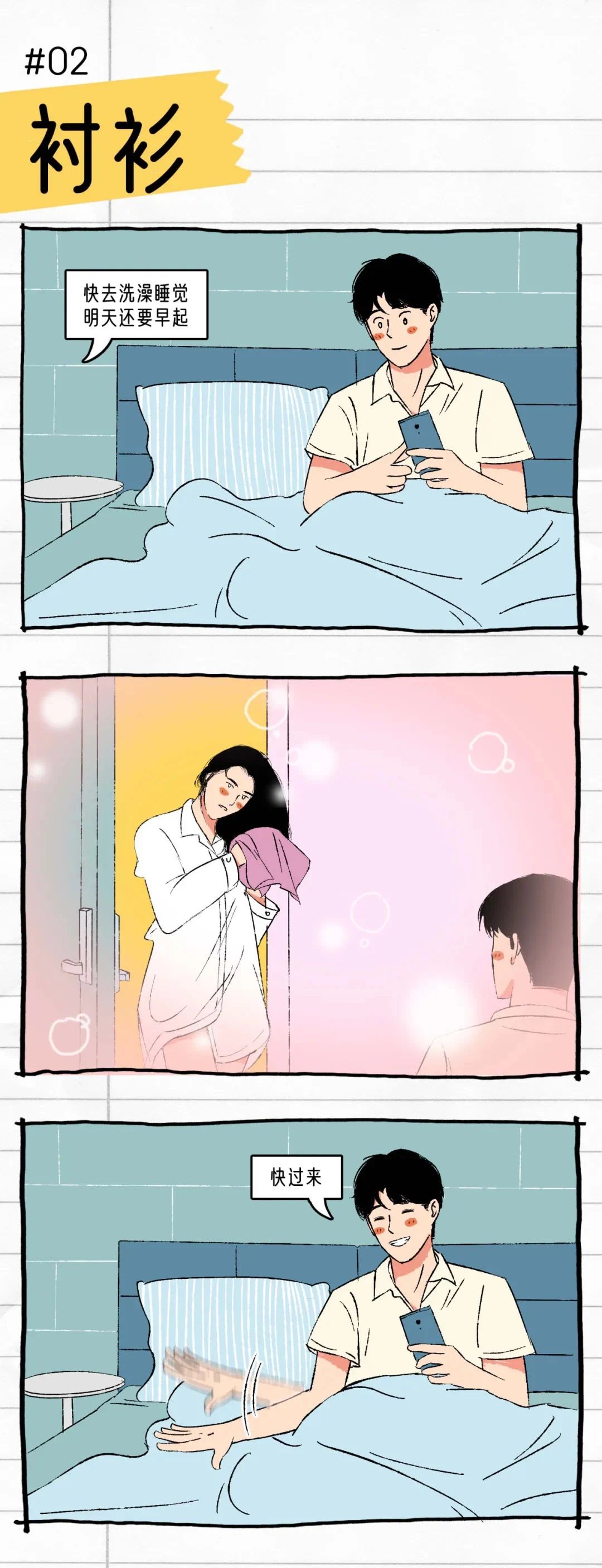 撩动一个男人哪里需要那么多花里胡哨的姿势2