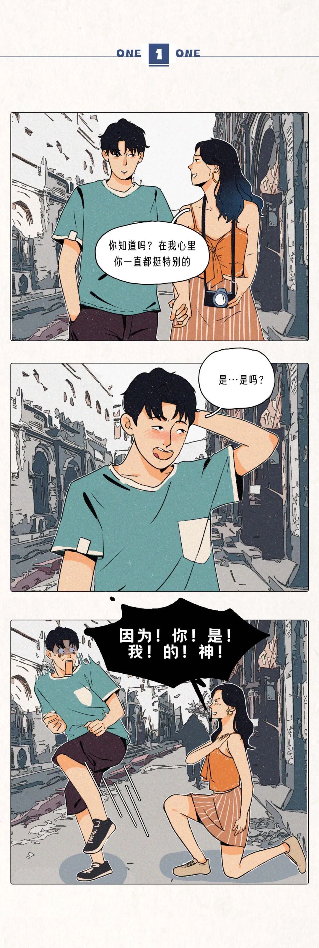 女生统一撩骚语录