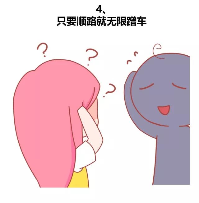 办公室里的7种魔鬼同事4