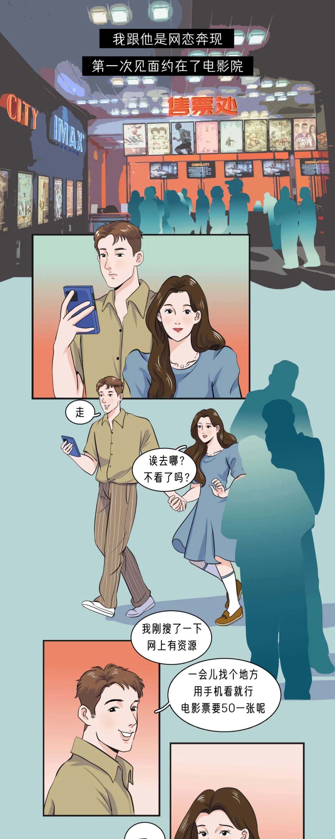 他爱不爱你，谈一次钱就知道了