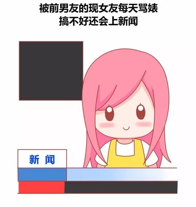 分手后的你为什么还要和前男友联系呢8