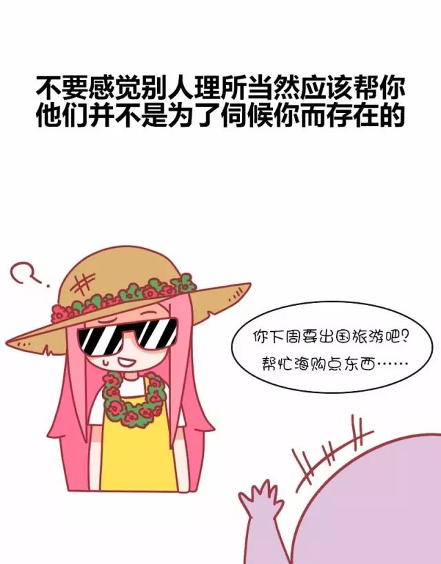 是时候说点成年人才懂的事了9